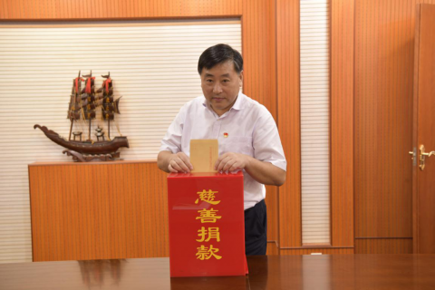 江苏远洋开展“精准扶贫 慈善一日捐”活动