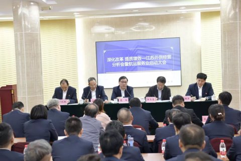 新起点、新机遇 省外供公司抢抓改革先行棋子