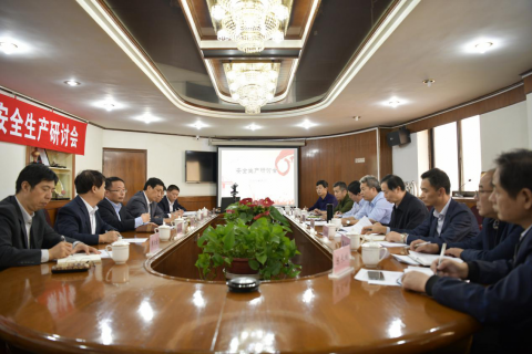 公司召开2019年三季度安全生产研讨会