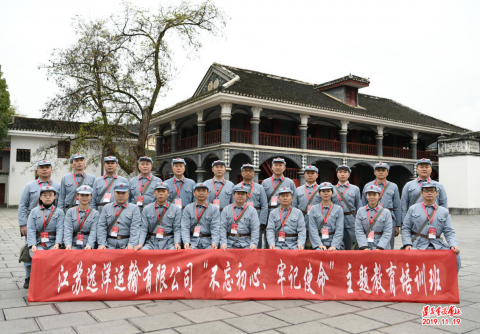 弘遵义会议精神 扬一体化发展之帆