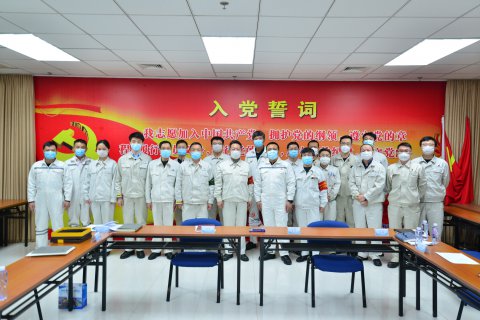 不忘初心担使命 奋力开创新辉煌