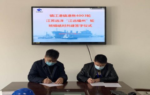 结对共建齐携手 开启创建新航程