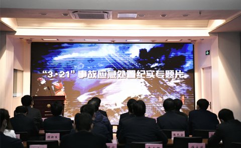 江苏远洋召开全面落实企业主体责任 深入推进安全生产专项整治宣贯会