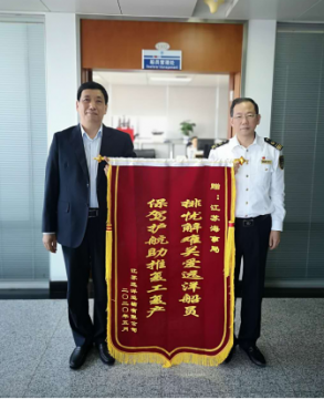 关爱船员保安全，保驾护航促复产