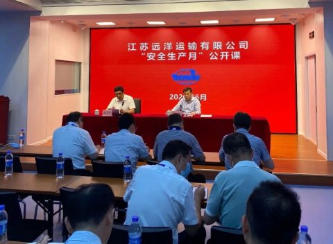 公司领导给干部职工讲安全生产公开课