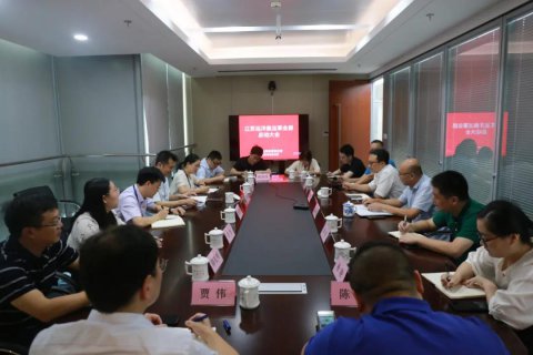 江苏远洋集运事业部召开启动大会