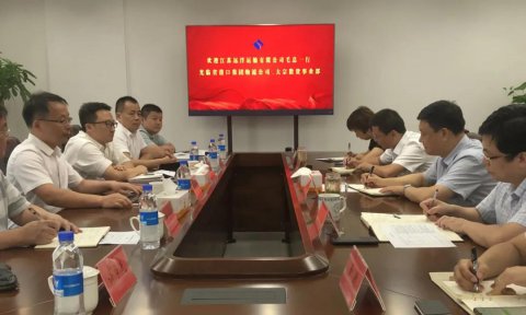 江苏远洋总经理毛雪强一行赴省港口集团物流公司、大宗散货事业部交流洽谈