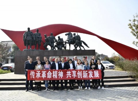 主题党日展风采 携手共建谋未来
