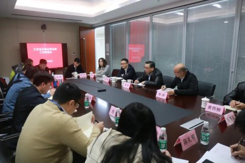 江苏远洋集运事业部召开工作推进会