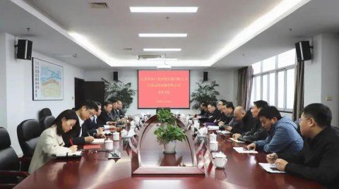 深耕港航大协作 共谋一体化发展——公司党委书记、董事长晁阳一行赴省港口集团集装箱公司业务交流
