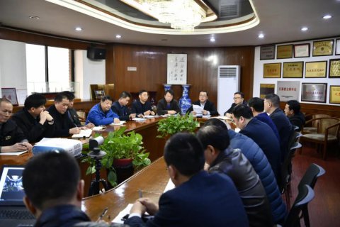 江苏远洋召开党委（扩大）会议专题学习集团党委书记、董事长王永安调研讲话精神