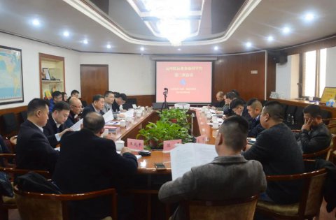 航运事业部组织召开运河航运业务协同平台第二次会议