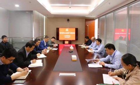 全力以赴办实事 共谋发展求突破