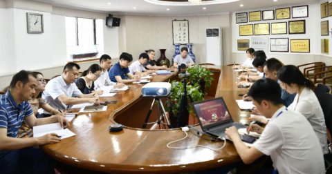 江苏远洋召开基层党组织规范化建设自查自评工作总结会