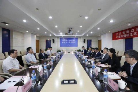 江苏省港口集团与中国船级社江苏分社签署战略合作协议