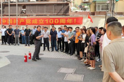 增强安全意识 强化避险能力 江苏远洋总部开展“突击式”消防应急疏散演练