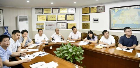 江苏远洋召开党委理论学习中心组(扩大)安全生产专题学习会