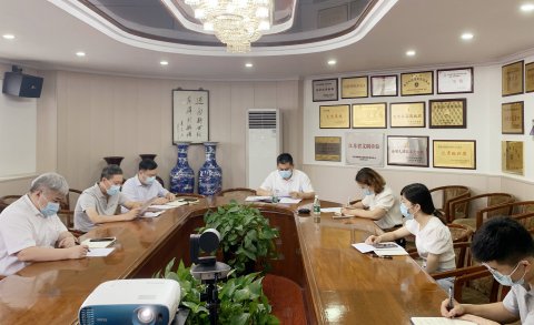 江苏远洋召开2021年纪检年中工作会议