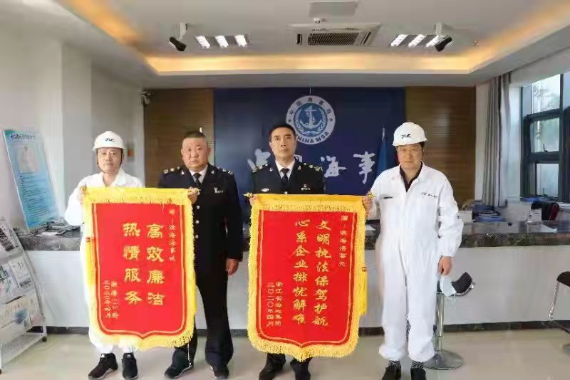 江苏远洋船员在浙江省海运集团喜获荣誉