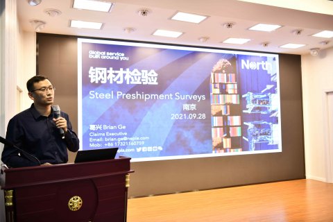 北英保赔协会、新乔保险经纪在江苏远洋举行《预防货物索赔》知识培训