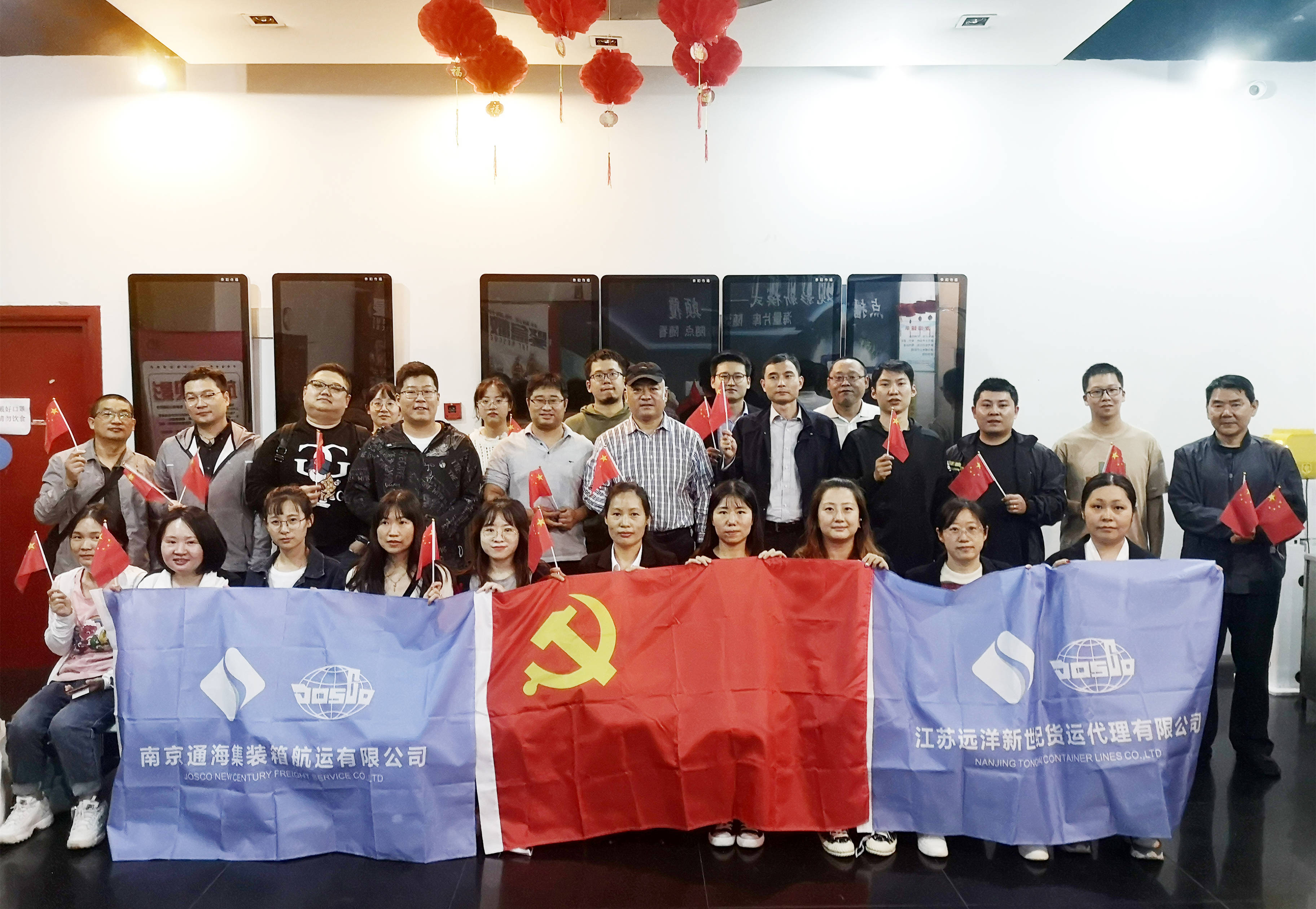 铭记历史,致敬英烈 江苏远洋新世纪、通海党支部组织观看《长津湖》