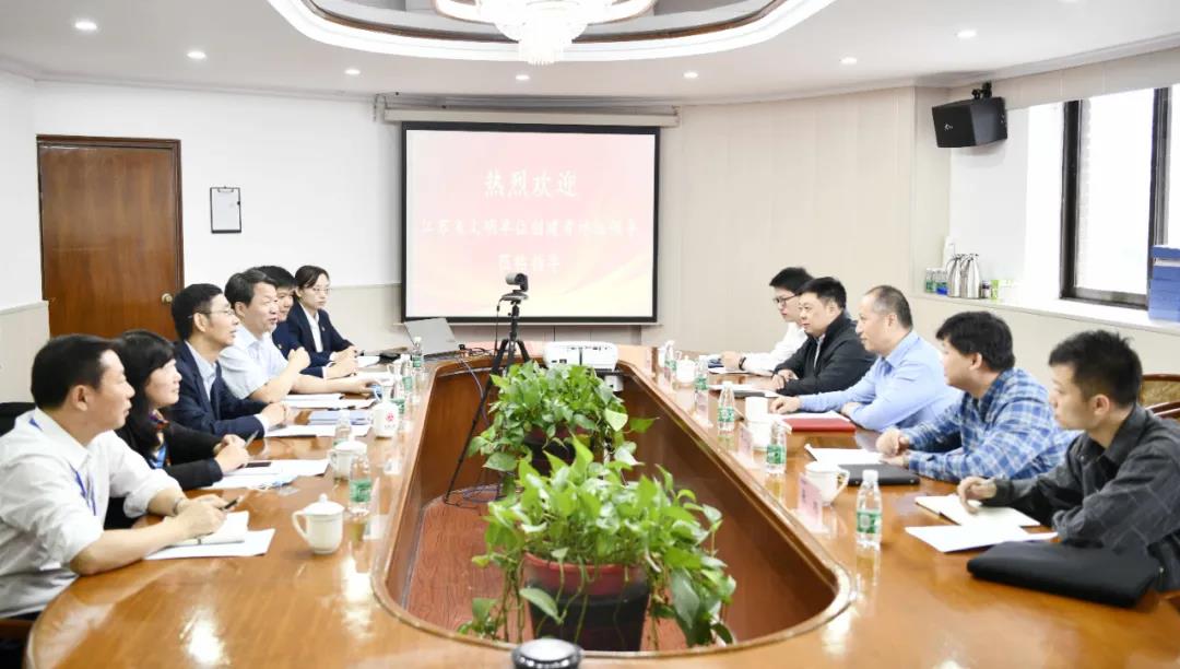 省国资委文明单位考评组检查江苏远洋省文明单位创建工作