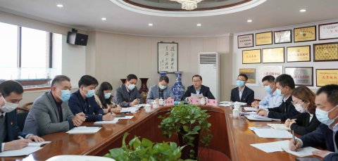 江苏远洋党委专题学习党的十九届六中全会精神