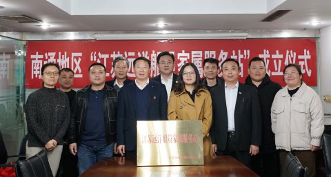 关怀再升级 暖心办实事 江苏远洋将服务送到船员“家门口”