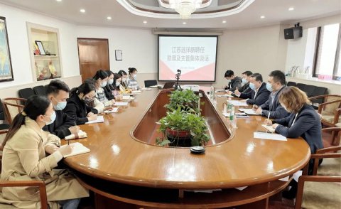 江苏远洋开展新聘任助理及主管集体谈话