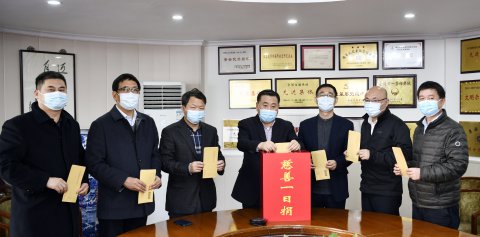 江苏远洋开展“慈善一日捐”活动