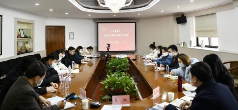 迎薪火相传建团百年 做创新有为远洋青年——江苏远洋团委召开2021年度团组织述职述评会