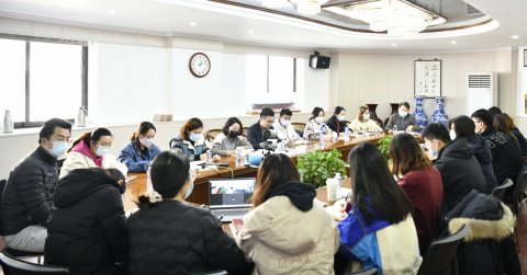 江苏远洋召开2021年度宣传工作会议