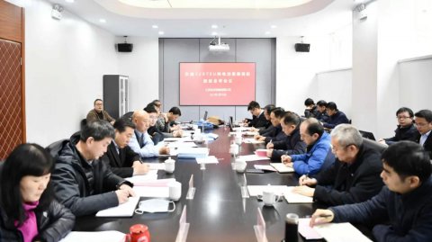 助力江苏港航绿色安全发展 苏南120TEU纯电池集装箱船图纸进行专家会审