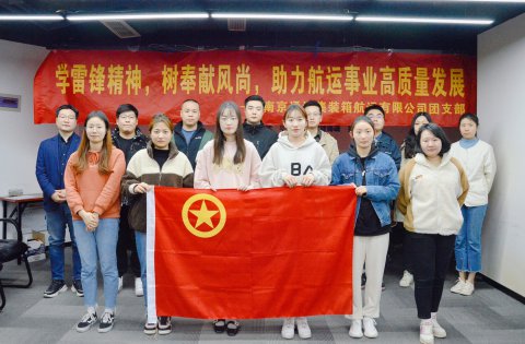 三月,我们一起学雷锋!